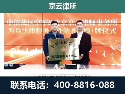 石家庄循环化工园-企业拆迁维权律师