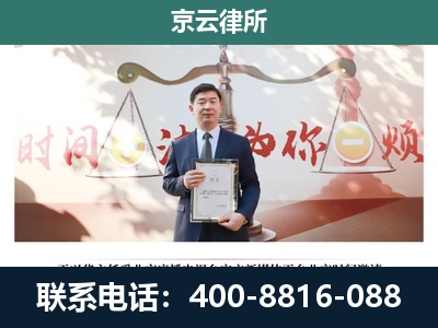 石家庄循环化工园-企业拆迁维权律师