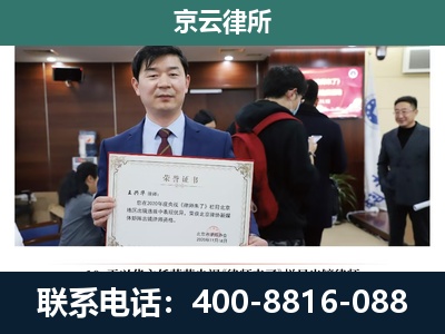 石家庄循环化工园-企业拆迁维权律师