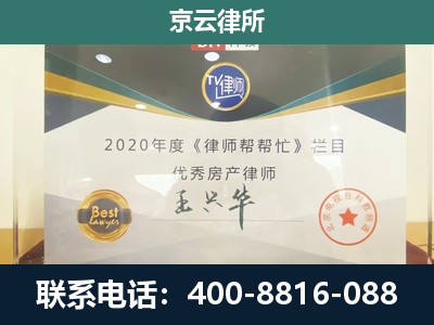 石家庄循环化工园-工商业企业拆迁律师