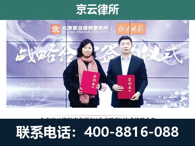 石家庄循环化工园-企业拆迁维权律师