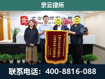 石家庄循环化工园-工贸厂房拆迁维权律师