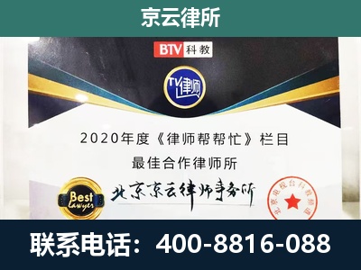 石家庄循环化工园-民营企业拆迁律师