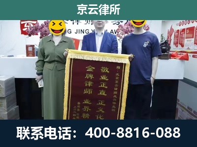 石家庄循环化工园-工业用地征收维权律师