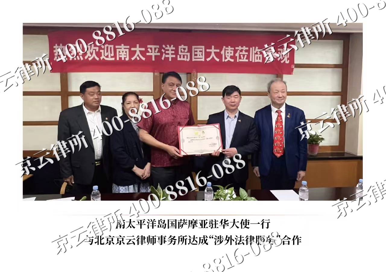 石家庄循环化工园-企业拆迁维权律师
