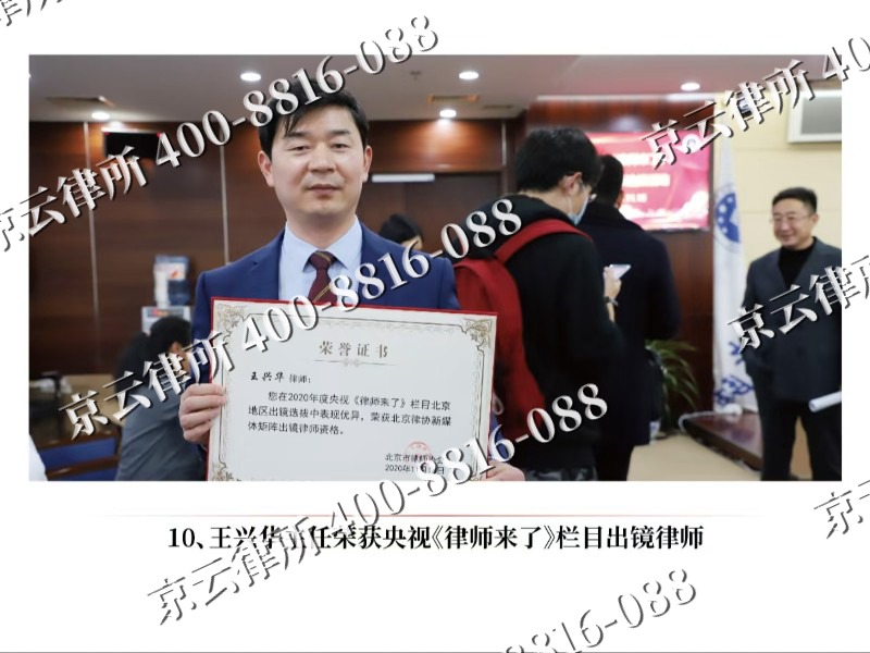 石家庄循环化工园-企业征收律师