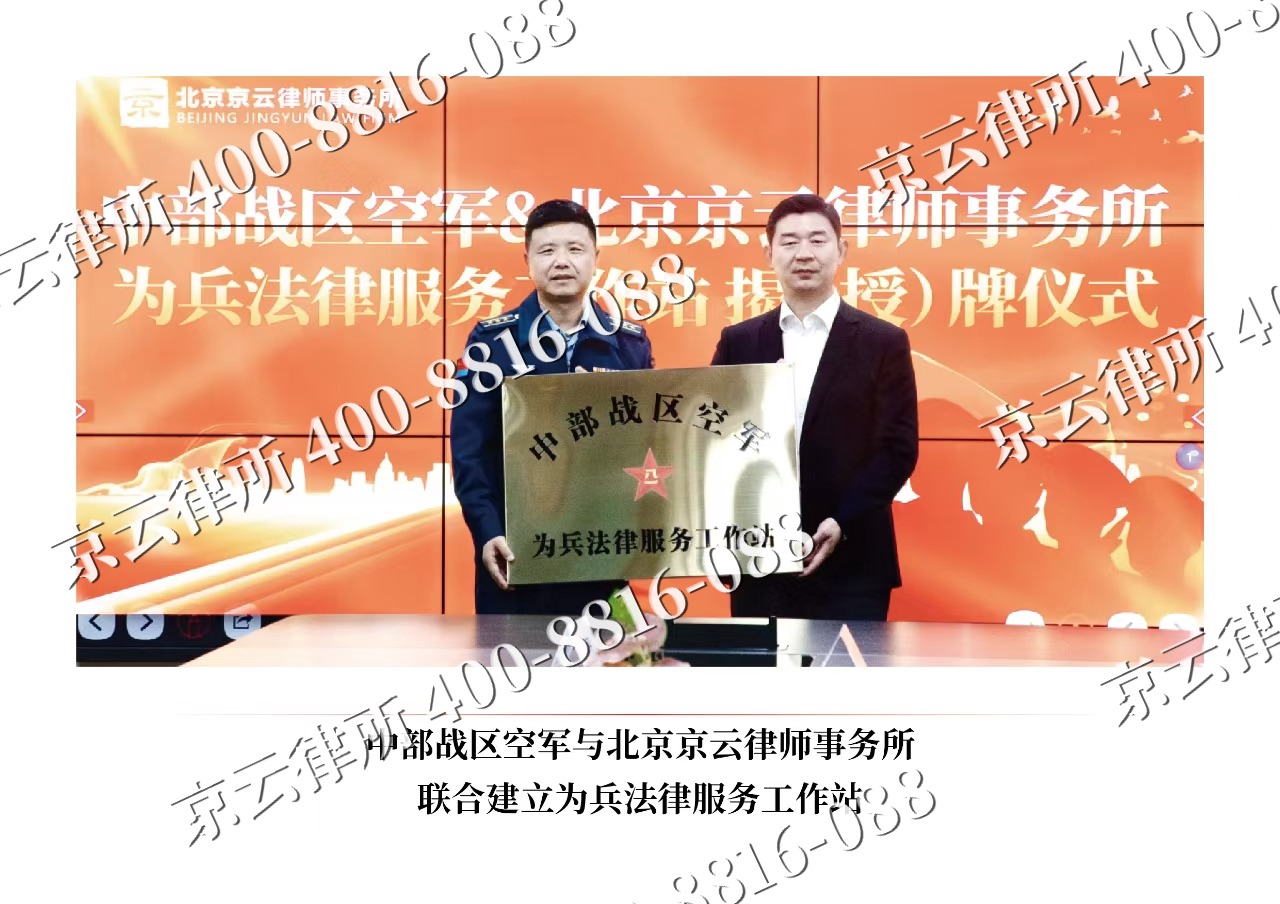 石家庄循环化工园-企业拆迁维权律师