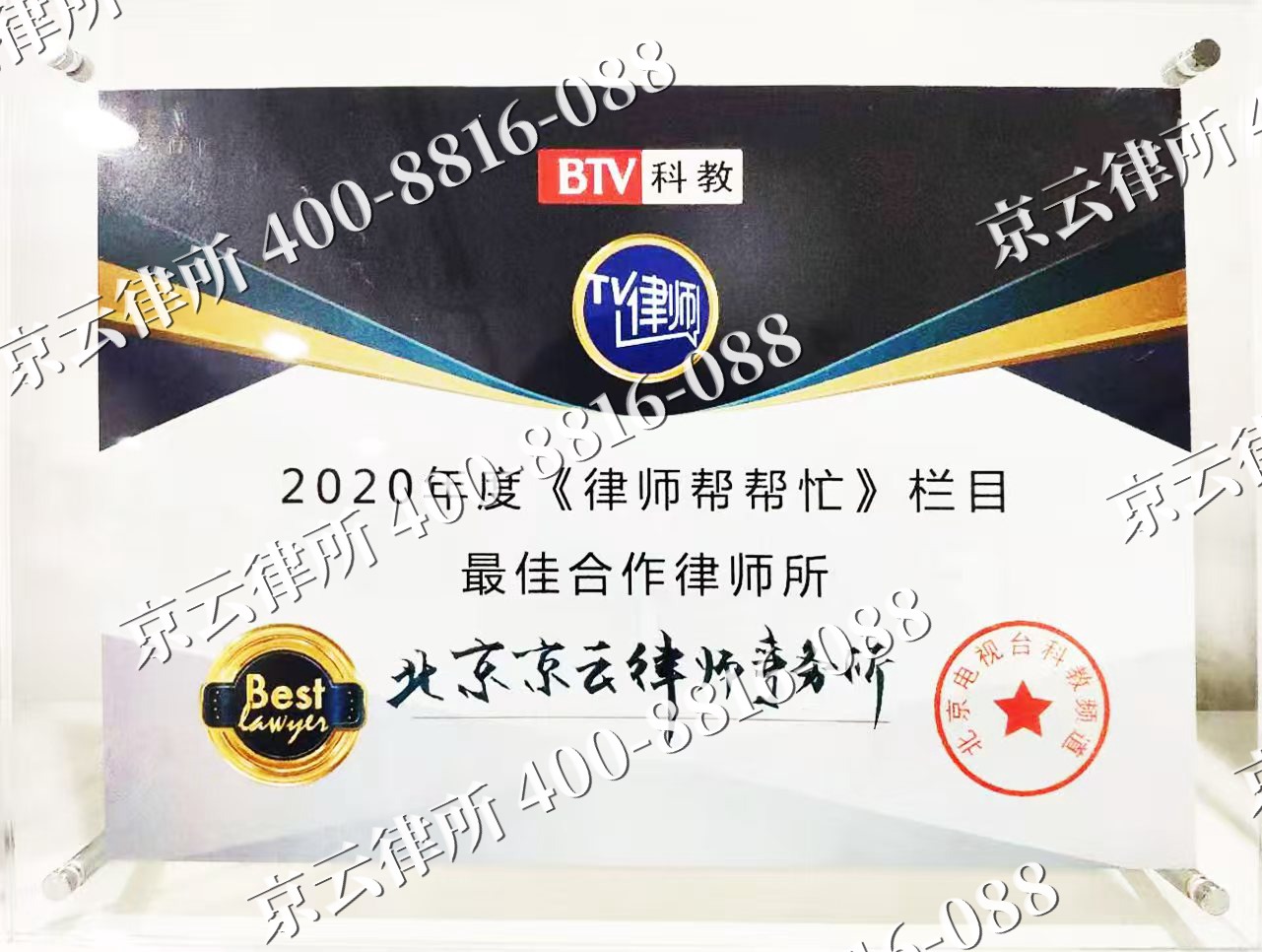 石家庄循环化工园-企业拆迁律师