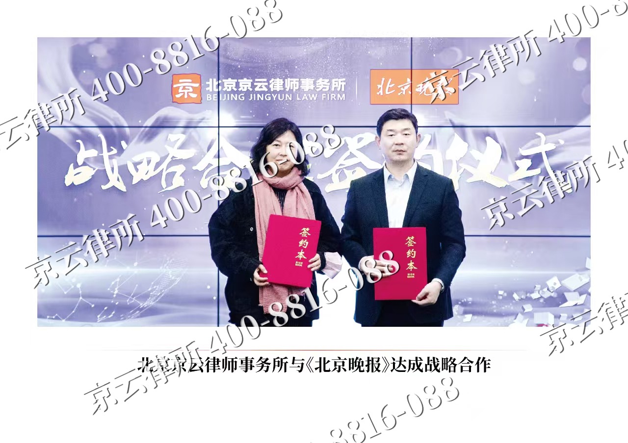 石家庄循环化工园-企业拆迁维权律师