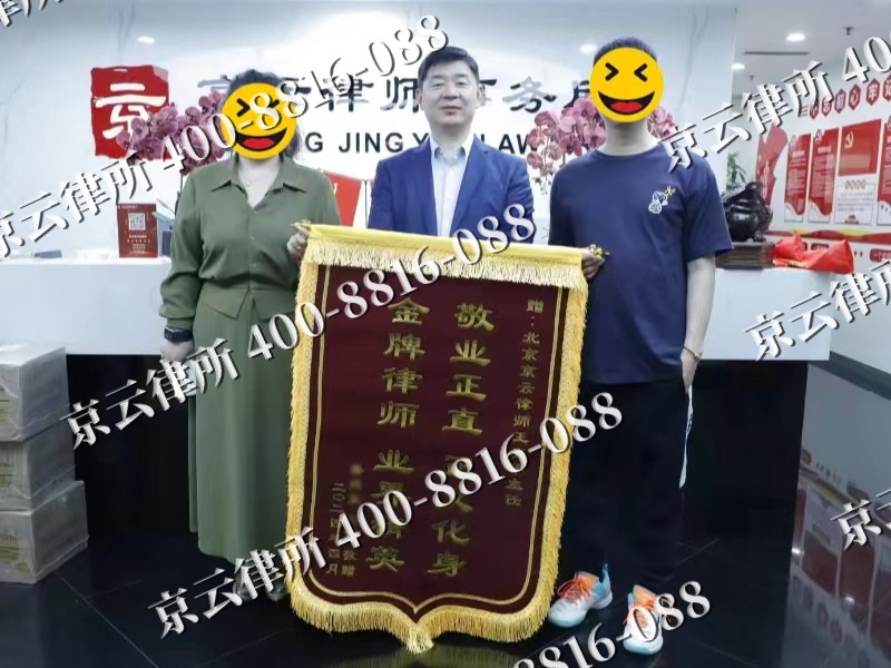 石家庄循环化工园-企业厂房拆迁律师