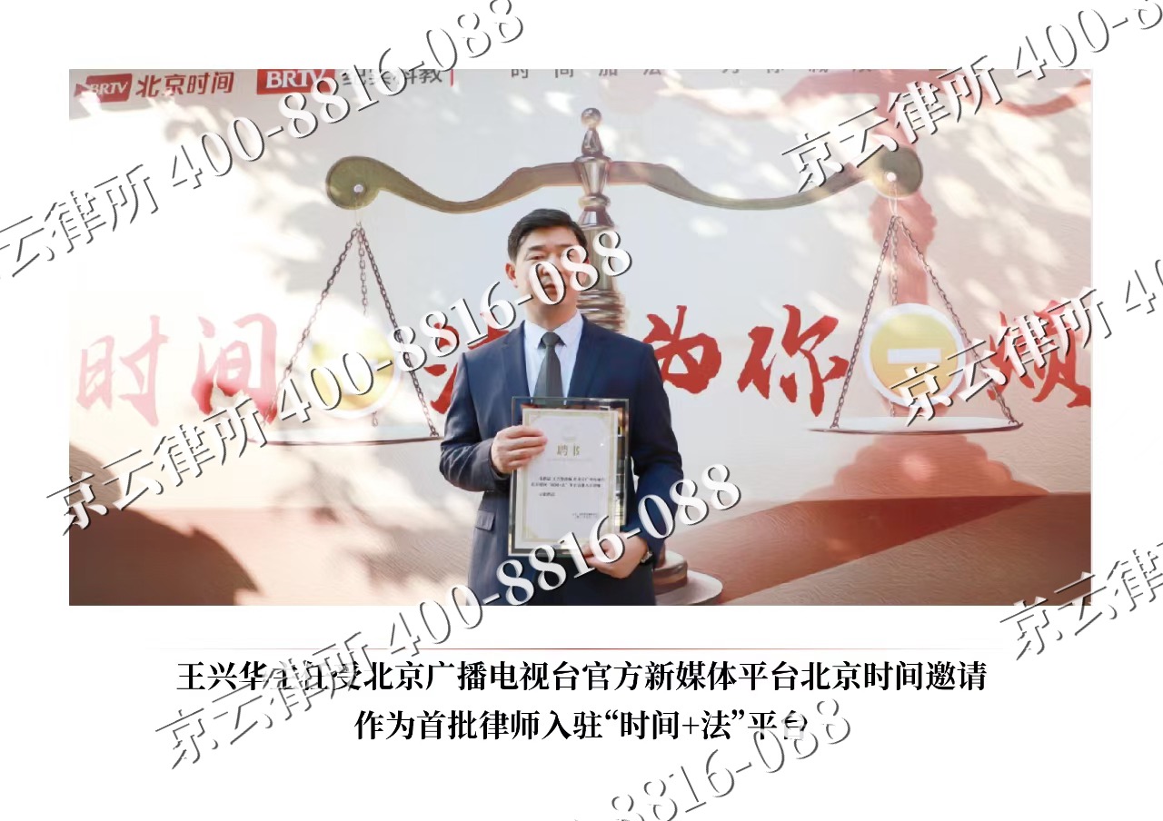 石家庄循环化工园-企业拆迁维权律师