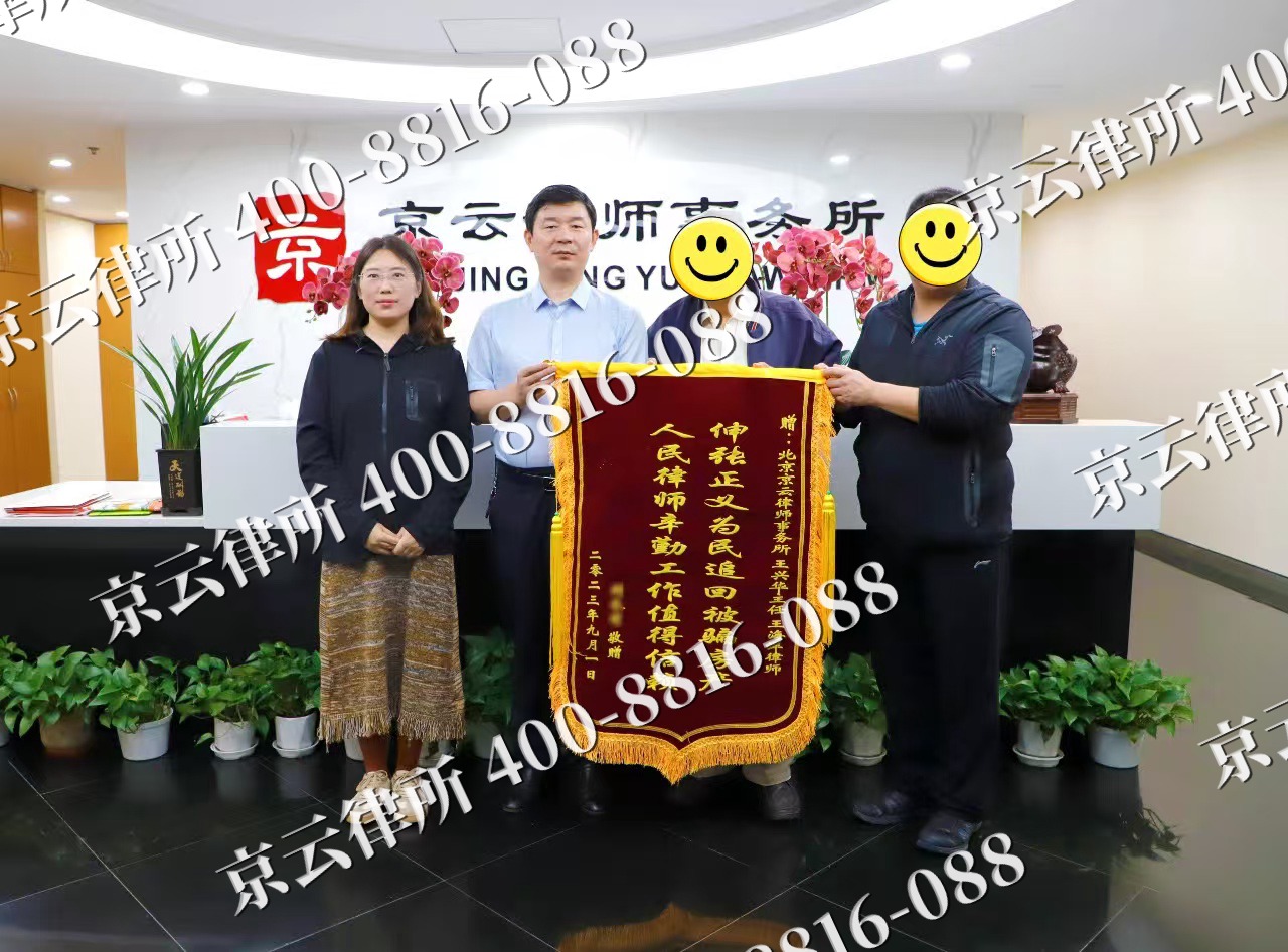 石家庄循环化工园-养殖场征地补偿律师