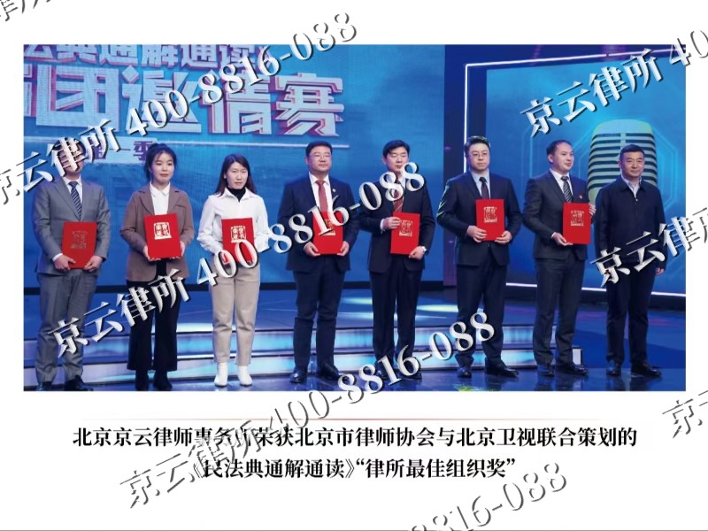 石家庄循环化工园-专业拆迁律所