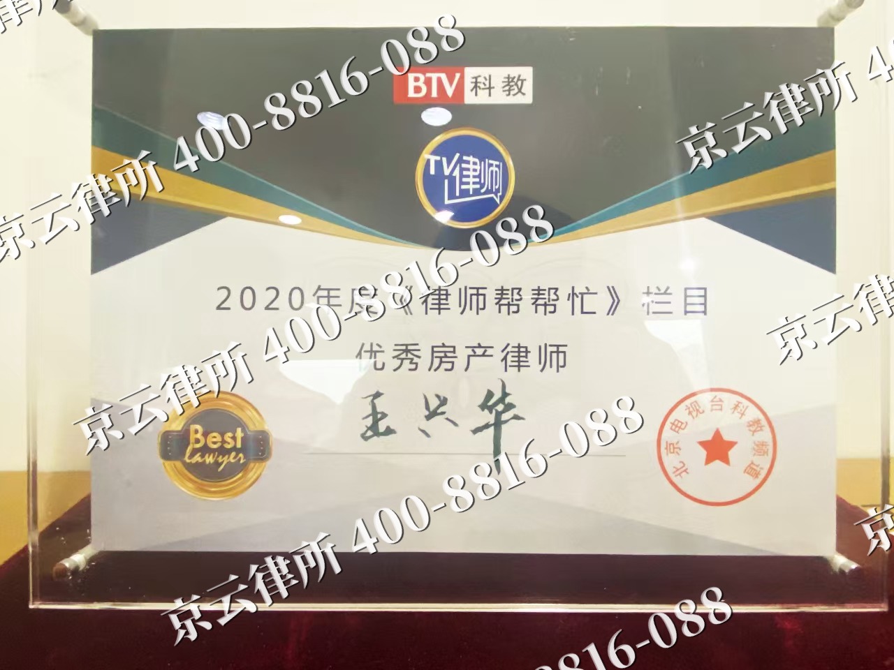 石家庄循环化工园-养殖场征收律师